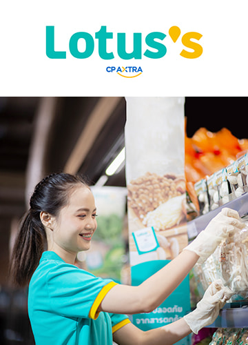 Image 31: งาน,หางาน,สมัครงาน ซีพี แอ็กซ์ตร้า Lotuss โลตัส Top Companies