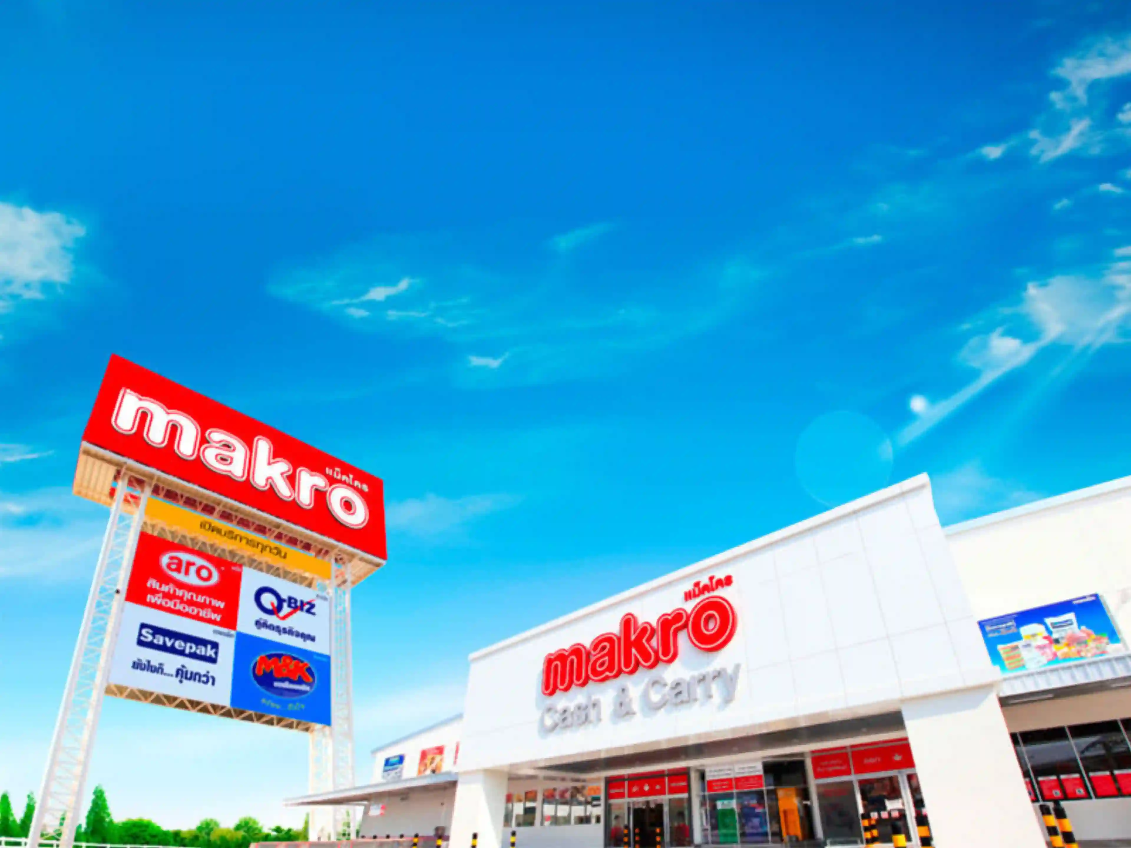 งาน,หางาน,สมัครงาน %ซีพี แอ็กซ์ตร้า