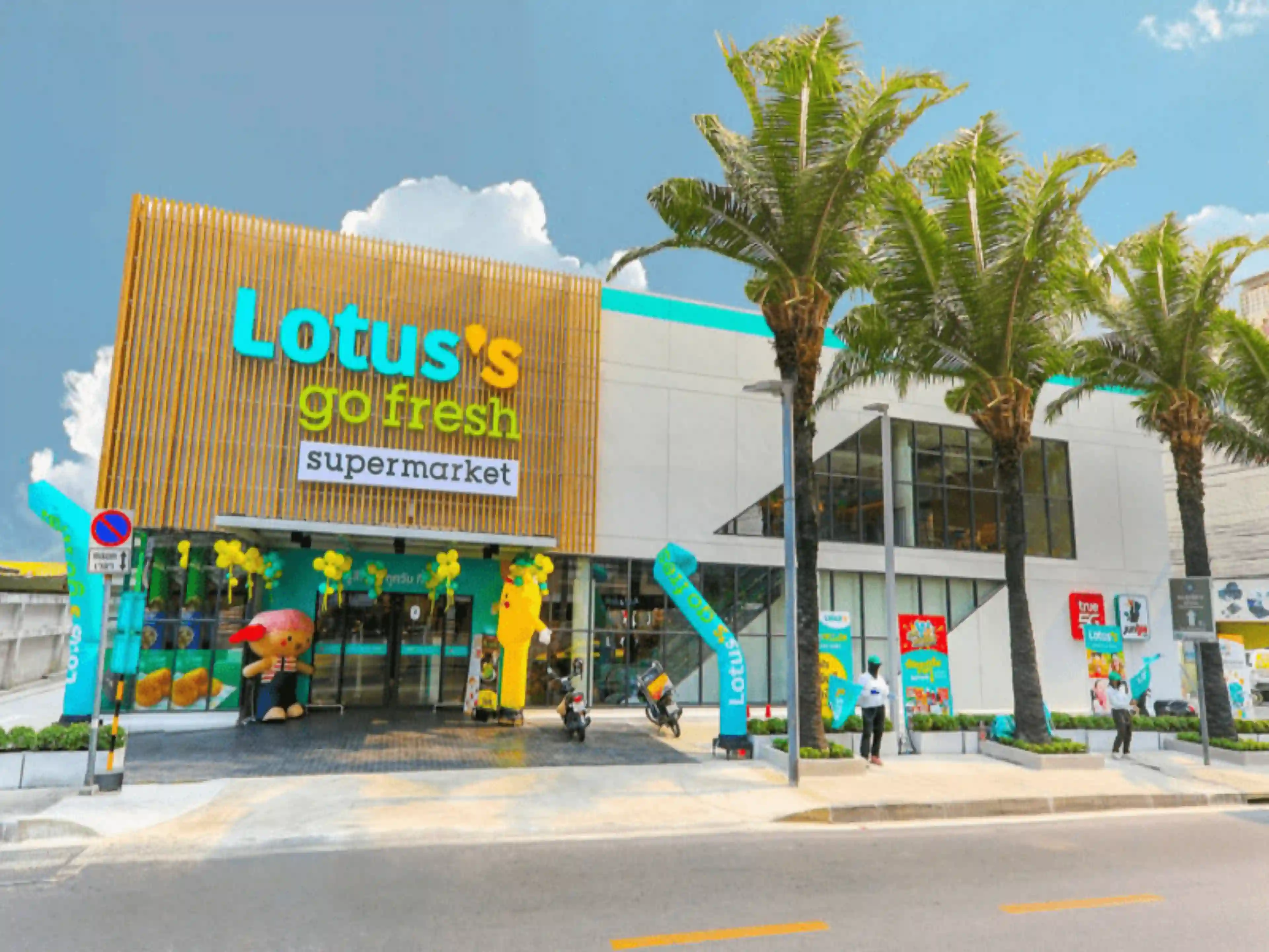 งาน,หางาน,สมัครงาน %ซีพี แอ็กซ์ตร้า Lotuss โลตัส