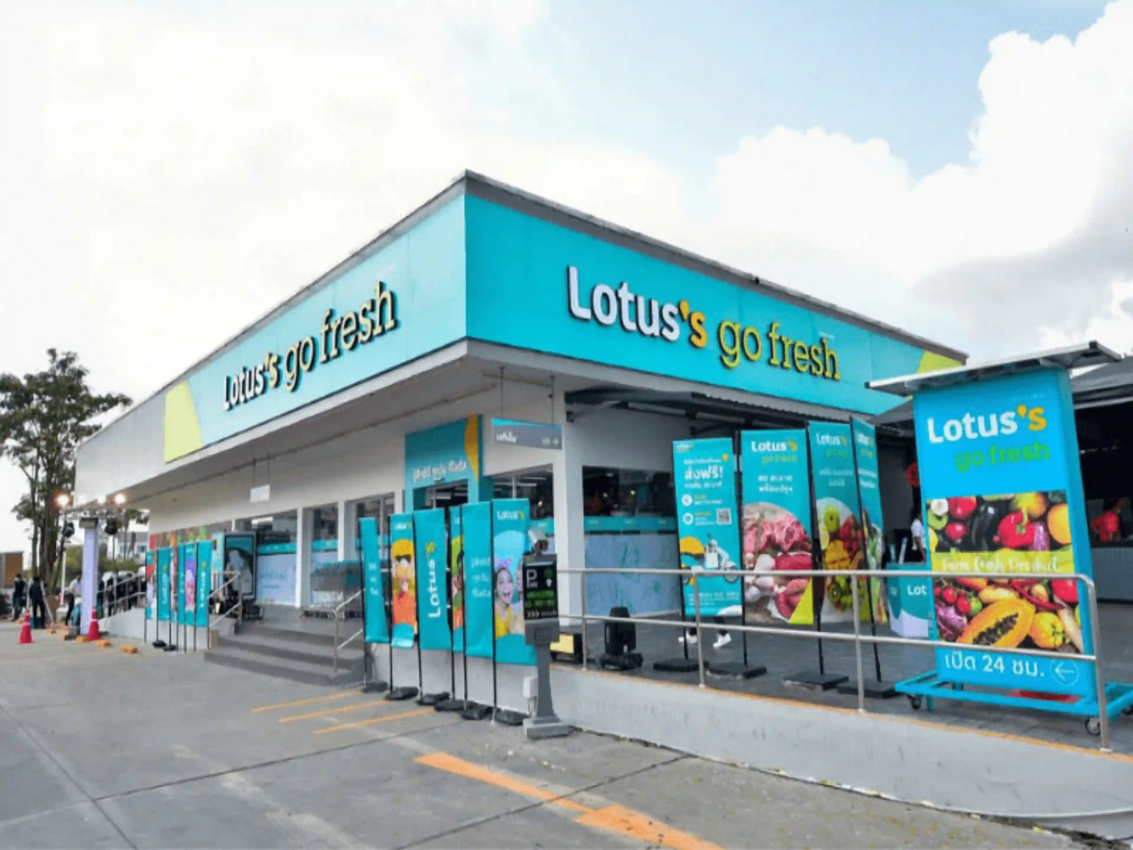 งาน,หางาน,สมัครงาน %ซีพี แอ็กซ์ตร้า Lotuss โลตัส