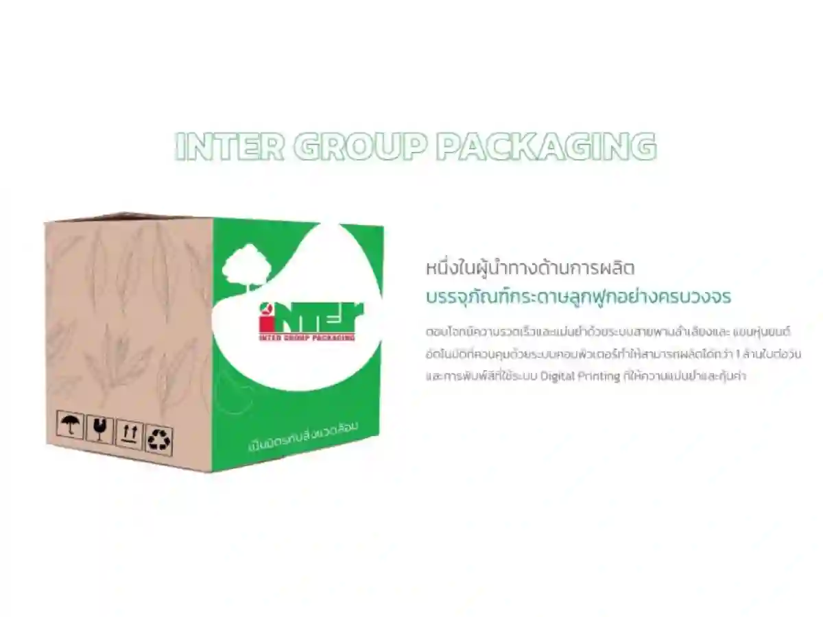 Jobs,Job Seeking,Job Search and Apply %INTER GROUP PACKAGING อินเตอร์ กรุ๊ป แพคเกจจิ้ง