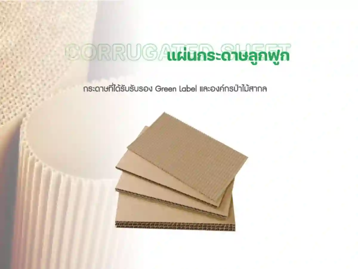 Jobs,Job Seeking,Job Search and Apply %INTER GROUP PACKAGING อินเตอร์ กรุ๊ป แพคเกจจิ้ง