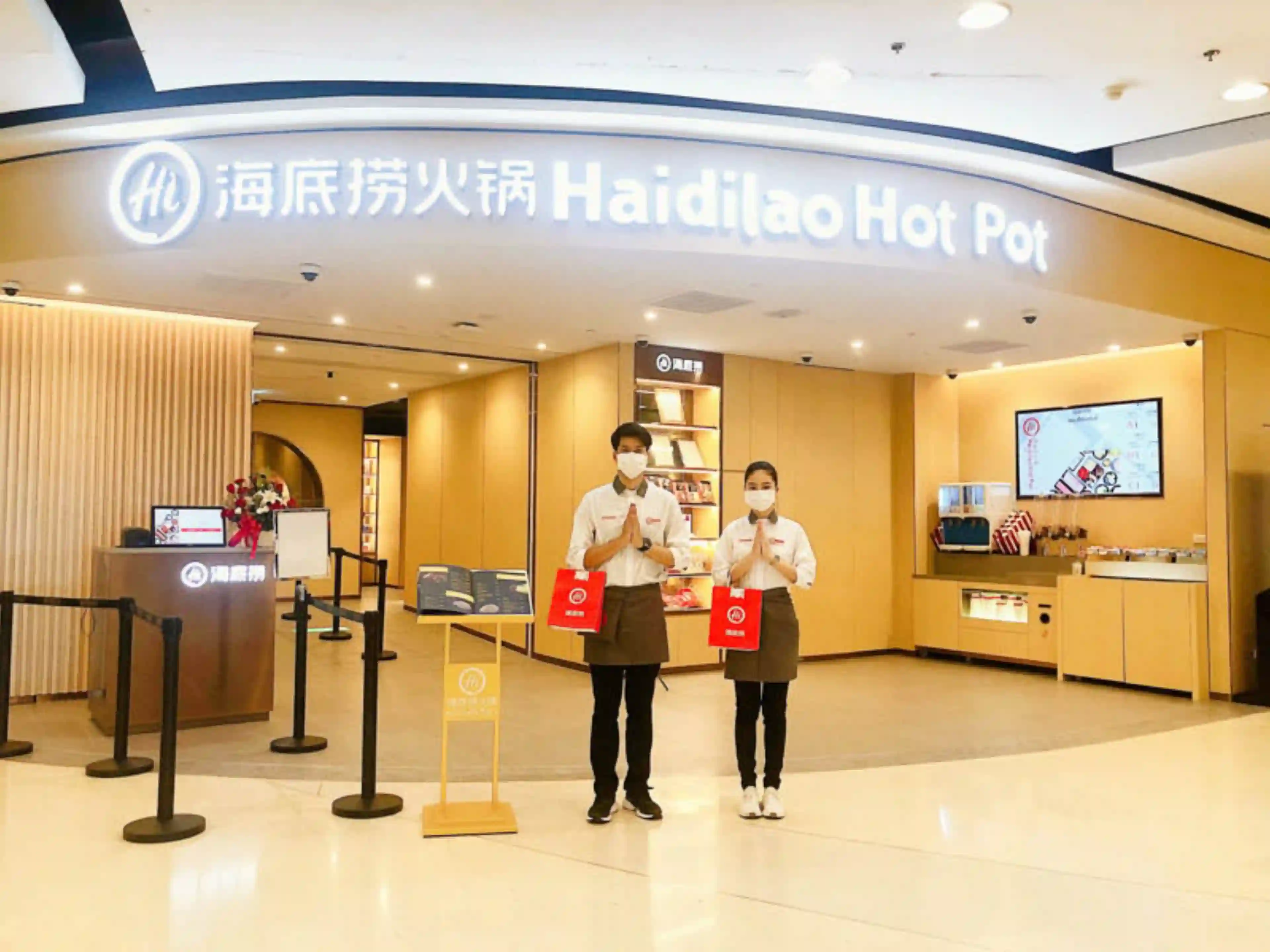 Jobs,Job Seeking,Job Search and Apply %ไฮ้ดิเหลา พร็อพไพรเอทเทอร์รี่ ไทยแลนด์ HaidiLao