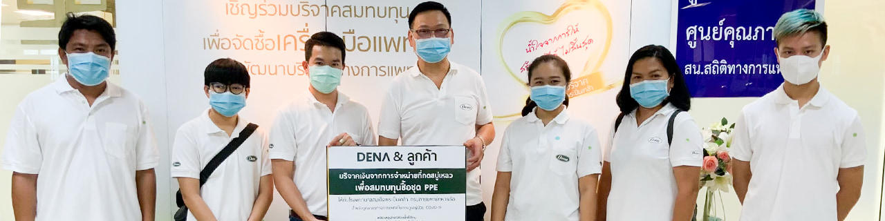 Jobs,Job Seeking,Job Search and Apply %ชลสิทธิ์ เทรดดิ้ง