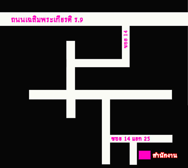 งาน,หางาน,สมัครงาน %เอส แอนด์ บี อีเล็กโทรนิคส์ เซอร์วิส