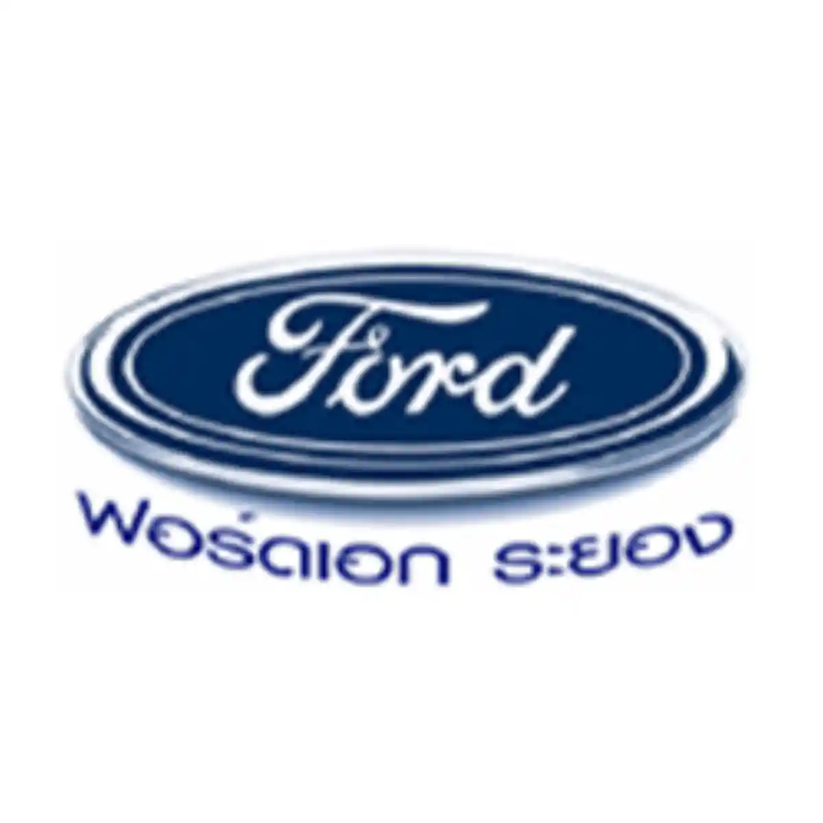 Jobs,Job Seeking,Job Search and Apply %VRT Automobiles Showroom Ford EK Rayong