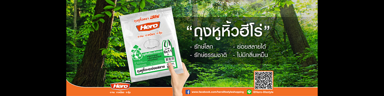 งาน,หางาน,สมัครงาน %คิงส์ แพ็ค อินดัสเตรียล