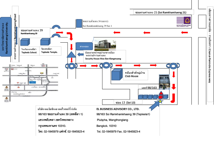 งาน,หางาน,สมัครงาน %เอล บิสซิเนส แอดไวเซอร์รี่