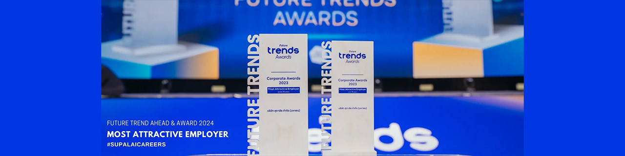 งาน,หางาน,สมัครงาน %ศุภาลัย