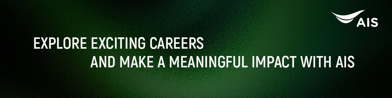 งาน,หางาน,สมัครงาน %AIS  แอดวานซ์ อินโฟร์ เซอร์วิส
