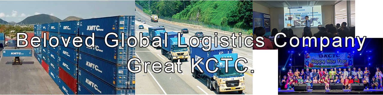 งาน,หางาน,สมัครงาน %KCTC THAI LOGISTICS