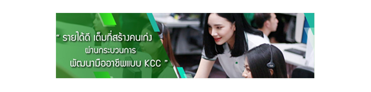 Jobs,Job Seeking,Job Search and Apply %KBank Contact Center