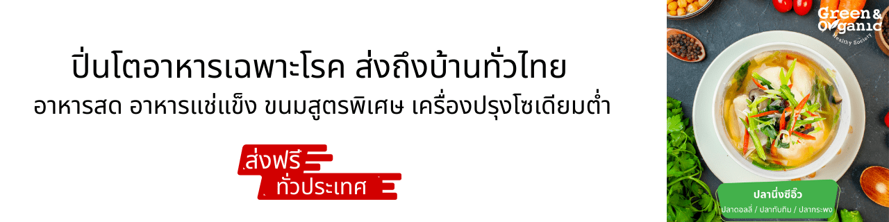 Jobs,Job Seeking,Job Search and Apply %กรีน แอนด์ ออแกนิค
