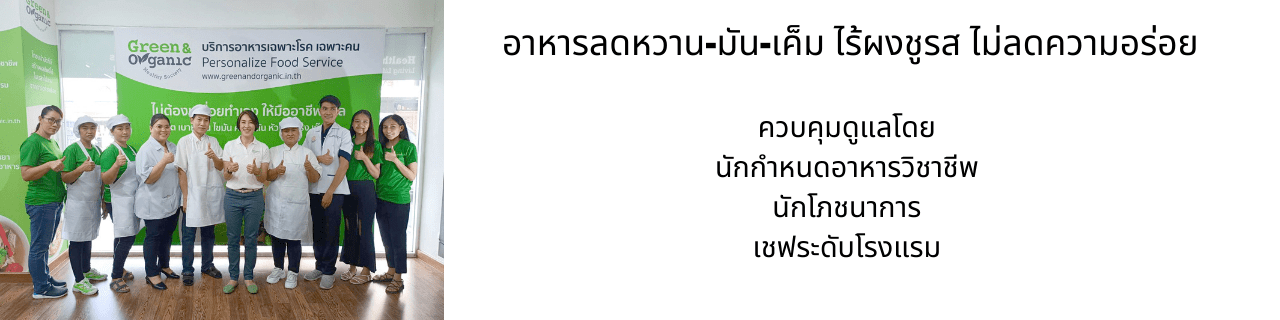 Jobs,Job Seeking,Job Search and Apply %กรีน แอนด์ ออแกนิค