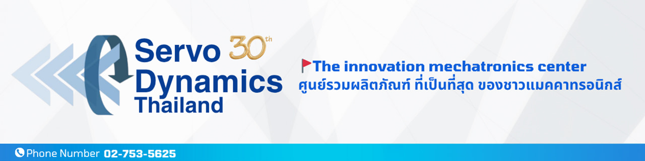 งาน,หางาน,สมัครงาน %เซอร์โว ไดนามิคส์ ประเทศไทย