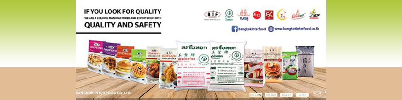 งาน,หางาน,สมัครงาน %บางกอกอินเตอร์ฟูด