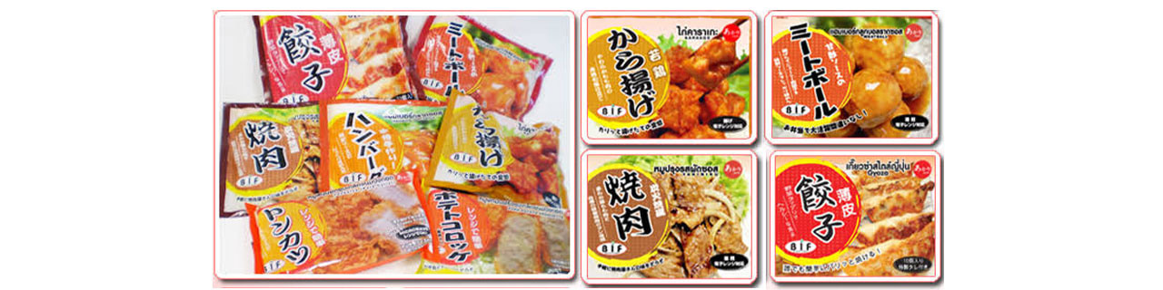 งาน,หางาน,สมัครงาน %บางกอกอินเตอร์ฟูด