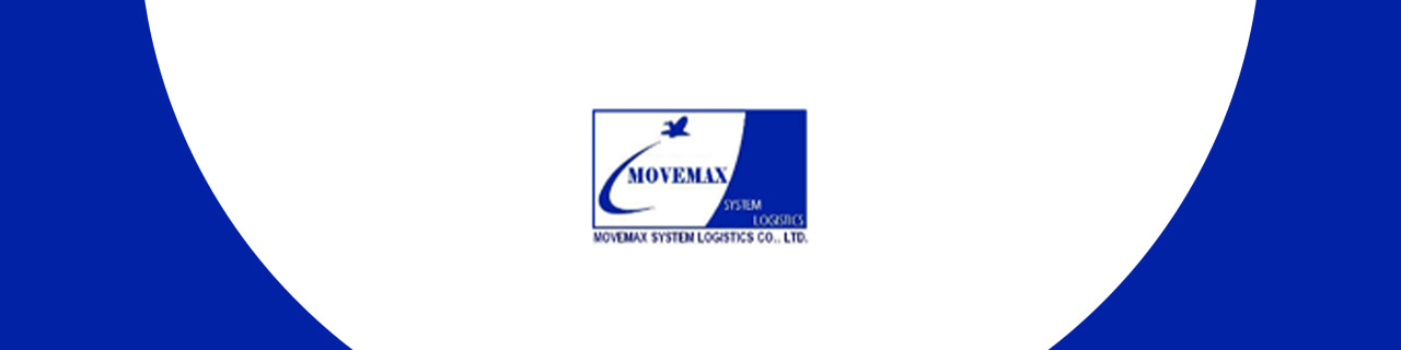งาน,หางาน,สมัครงาน MOVEMAX SYSTEM LOGISTICS