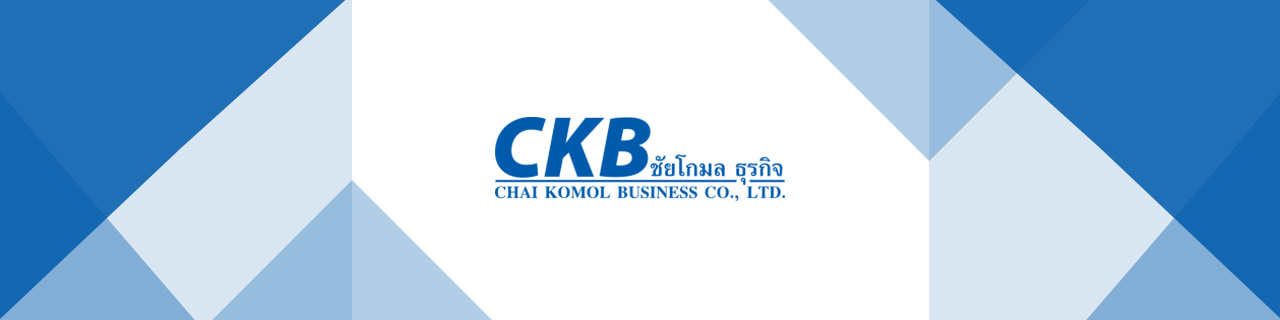 งาน,หางาน,สมัครงาน Chai Komol Business