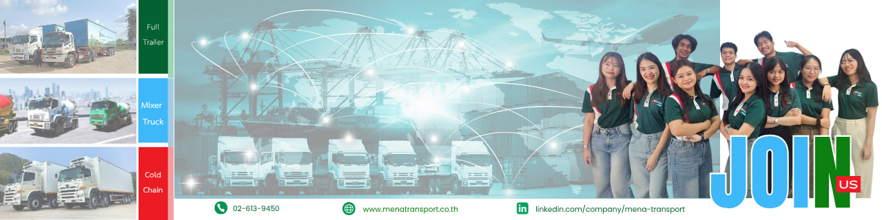 งาน,หางาน,สมัครงาน %มีนาทรานสปอร์ต