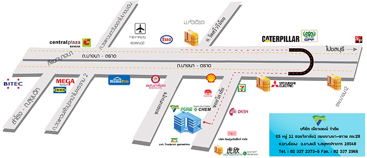 งาน,หางาน,สมัครงาน %เพียวเคมม์  Pure Chem