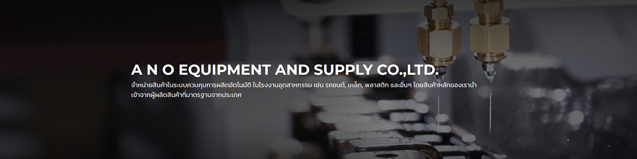 งาน,หางาน,สมัครงาน A N O EQUIPMENT AND SUPPLY CO