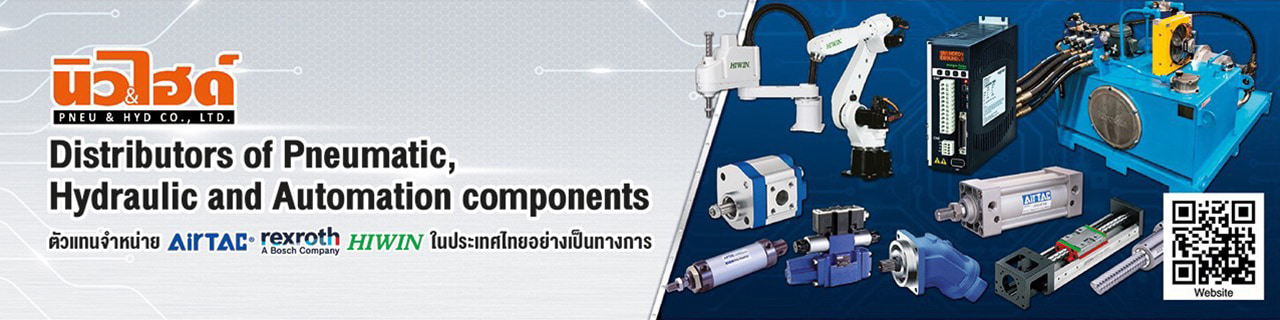 Jobs,Job Seeking,Job Search and Apply %พีเอชเอ ออโตเมชั่น  และ