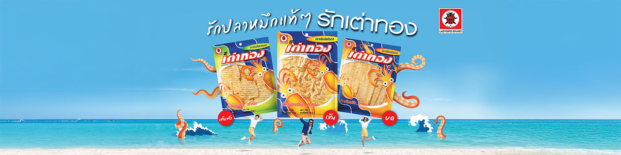 งาน,หางาน,สมัครงาน %ซันยางอุตสาหกรรมอาหาร