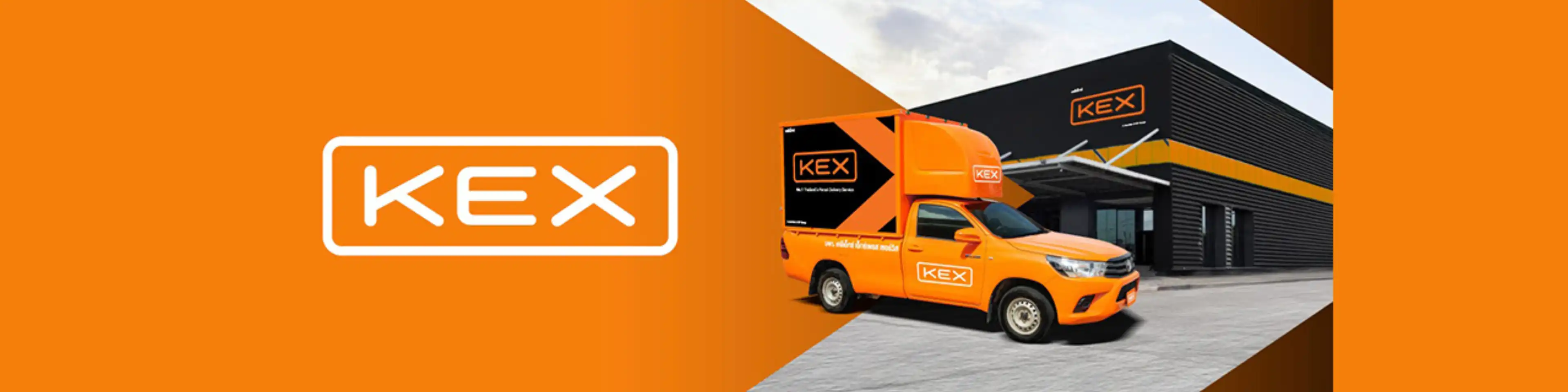 งาน หางาน สมัครงาน KEX Express (Thailand) Public Company Limited ...