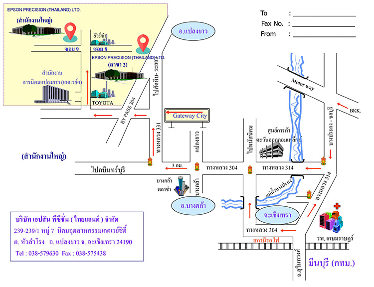 Jobs,Job Seeking,Job Search and Apply %EPSON PRECISION THAILAND