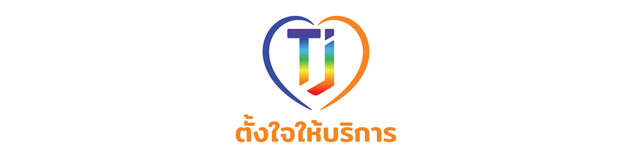 งาน,หางาน,สมัครงาน ตั้งใจให้บริการ