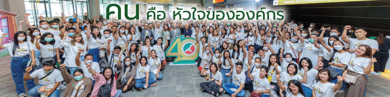 Jobs,Job Seeking,Job Search and Apply %INTER GROUP PACKAGING อินเตอร์ กรุ๊ป แพคเกจจิ้ง