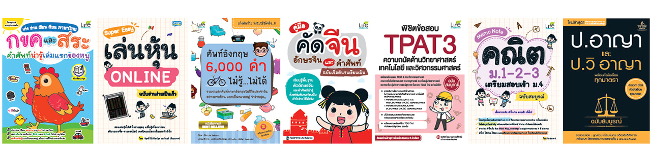 Jobs,Job Seeking,Job Search and Apply %อินส์พัล