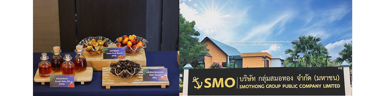 งาน,หางาน,สมัครงาน %กลุ่มสมอทอง