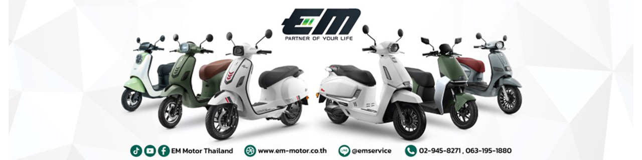 งาน,หางาน,สมัครงาน %EM Motor co ltd
