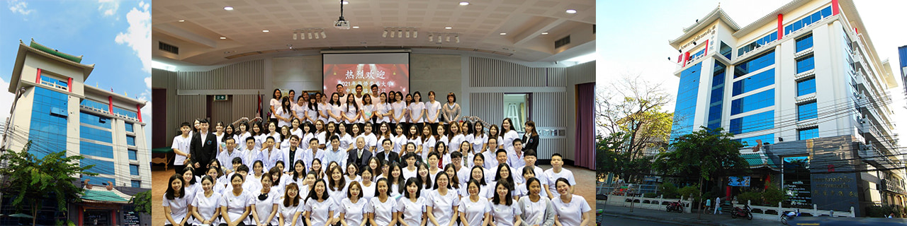 งาน,หางาน,สมัครงาน %คลินิกการประกอบโรคศิลปะ สาขาการแพทย์แผนจีนหัวเฉียว