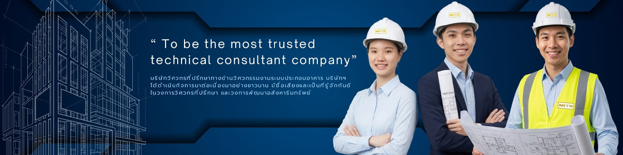 งาน,หางาน,สมัครงาน %มิตรเทคนิคัลคอนซัลแท้นท์