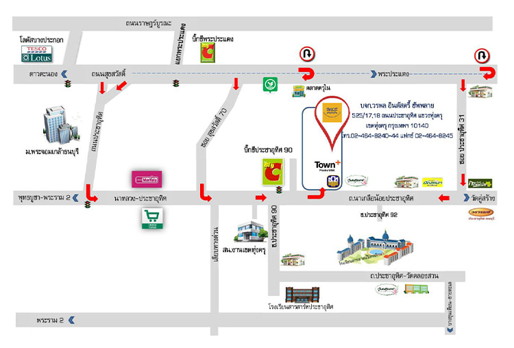 งาน,หางาน,สมัครงาน %วรพล อินดัสตรี้ ซัพพลาย
