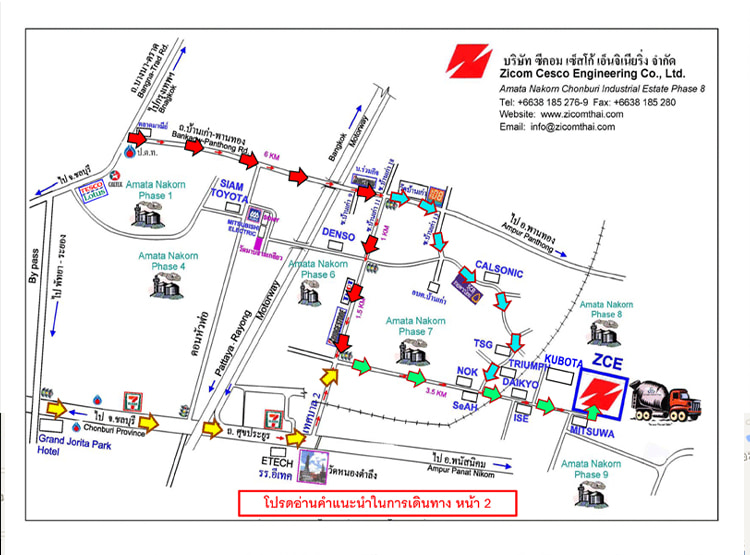 งาน,หางาน,สมัครงาน %Zicom Cesco