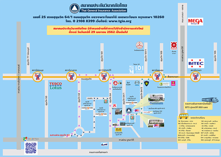 Jobs,Job Seeking,Job Search and Apply %สมาคมประกันวินาศภัยไทย