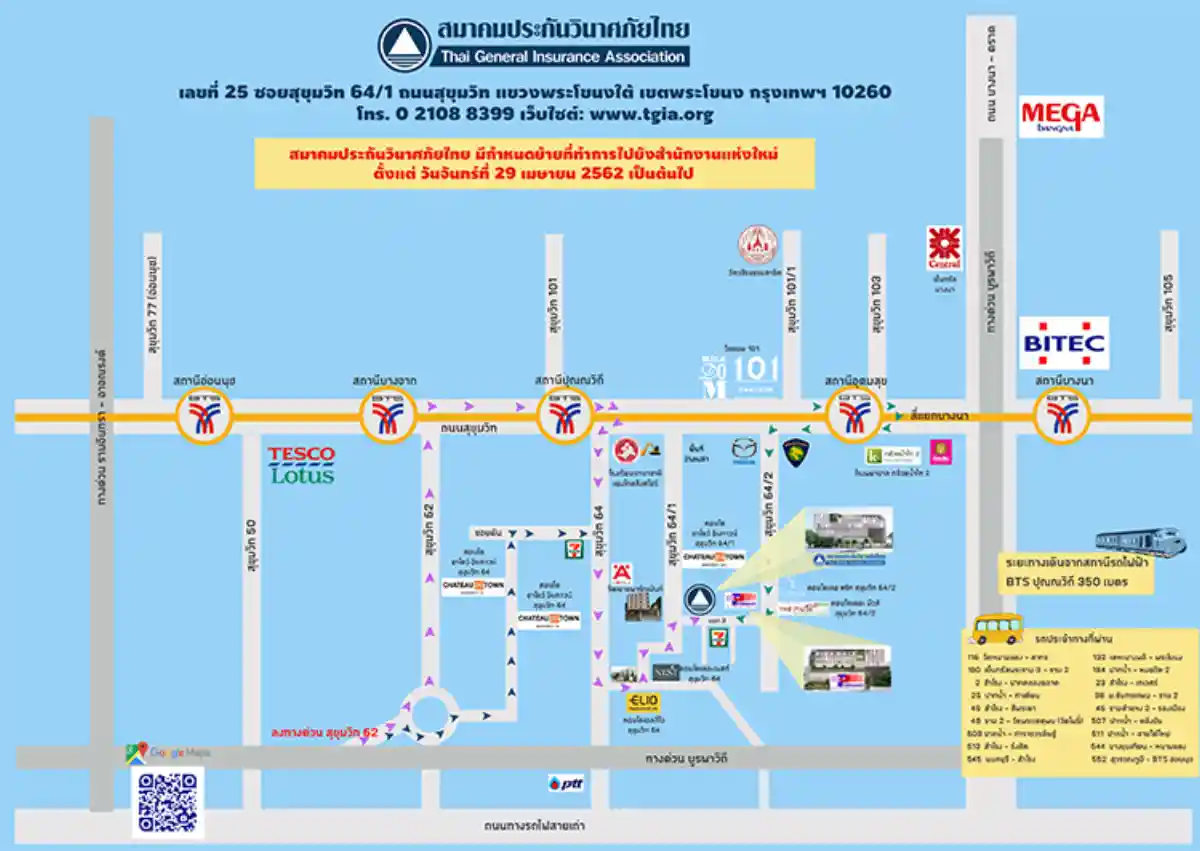 Jobs,Job Seeking,Job Search and Apply %สมาคมประกันวินาศภัยไทย