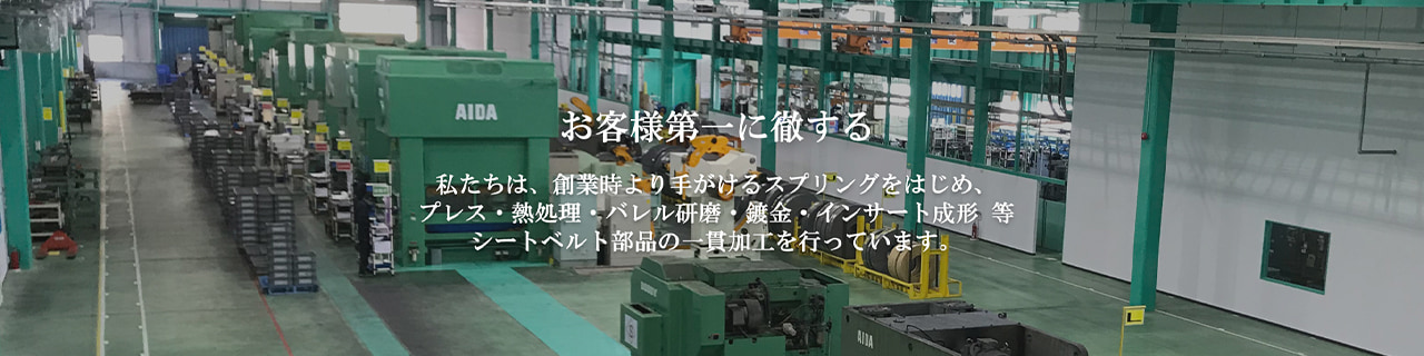 งาน,หางาน,สมัครงาน %เอ็นชู ออโต้เทค ประเทศไทย