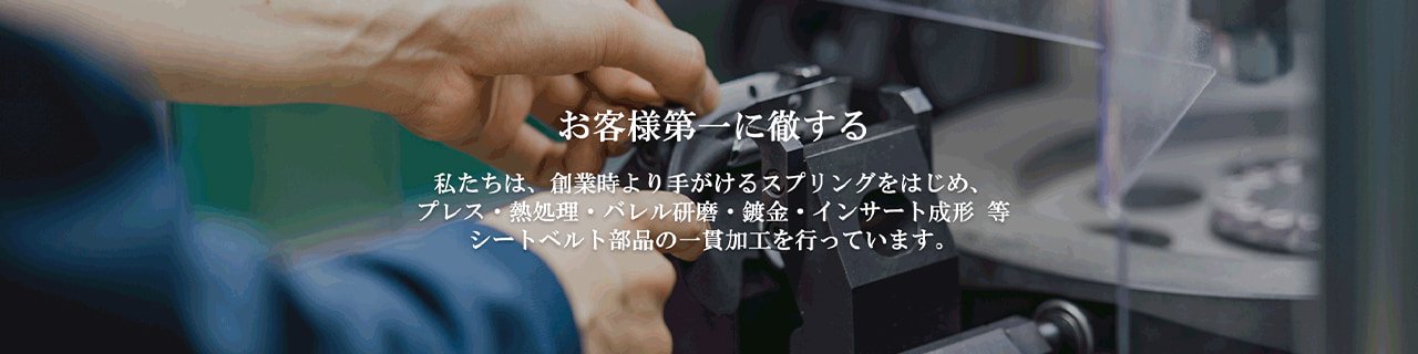 งาน,หางาน,สมัครงาน %เอ็นชู ออโต้เทค ประเทศไทย