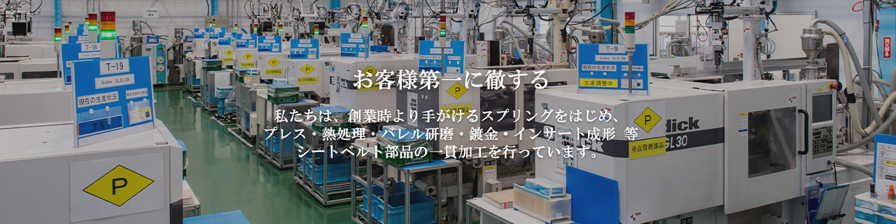 งาน,หางาน,สมัครงาน %เอ็นชู ออโต้เทค ประเทศไทย