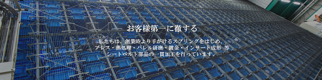 งาน,หางาน,สมัครงาน %เอ็นชู ออโต้เทค ประเทศไทย