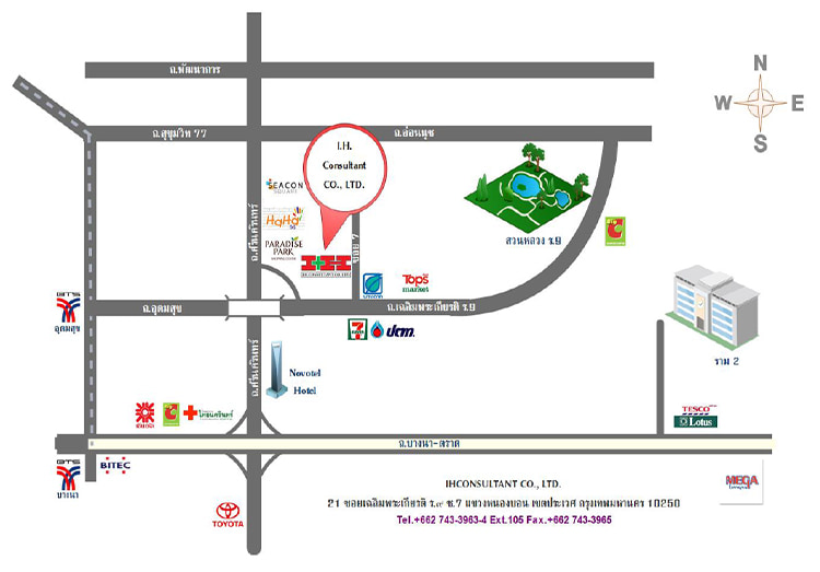 งาน,หางาน,สมัครงาน %ไอเอชคอนซัลแตนท์