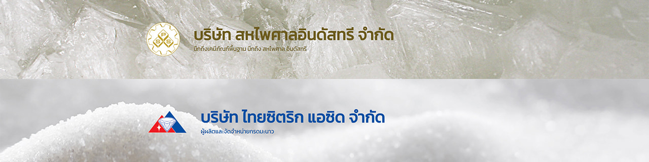 งาน,หางาน,สมัครงาน %เบส ทีเจ กรุ๊ป