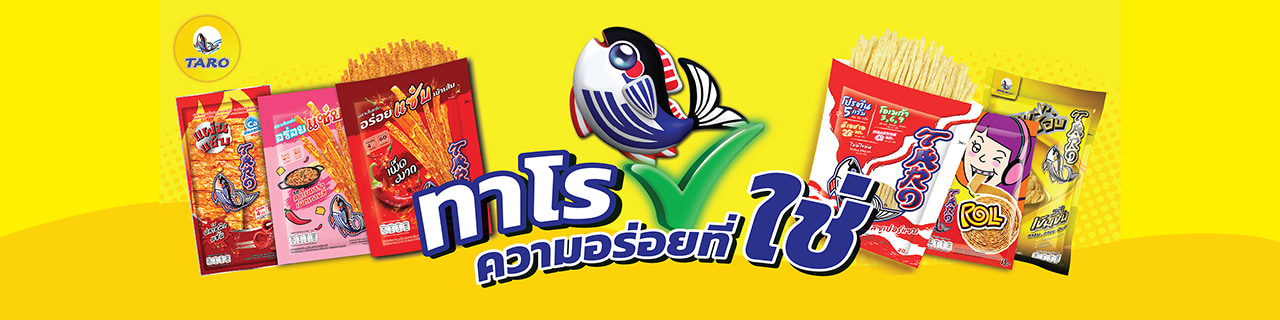 งาน,หางาน,สมัครงาน %พรีเมียร์ มาร์เก็ตติ้ง   Premier Marketing PLC