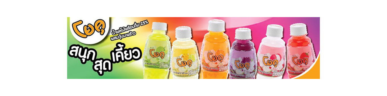 งาน,หางาน,สมัครงาน %กรุงสยามเครื่องดื่ม