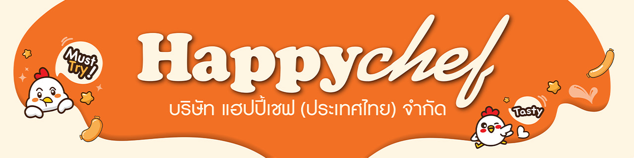 งาน,หางาน,สมัครงาน %แฮปปี้เชฟ ประเทศไทย